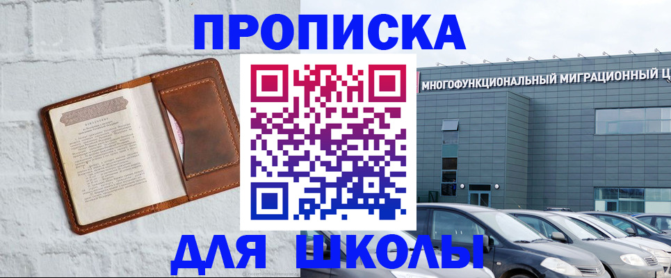 найти адрес прописки в Лесозаводске